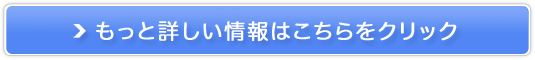 TCg@ő30000~LbVobNIKX肨IyKX`CXz̔TCg